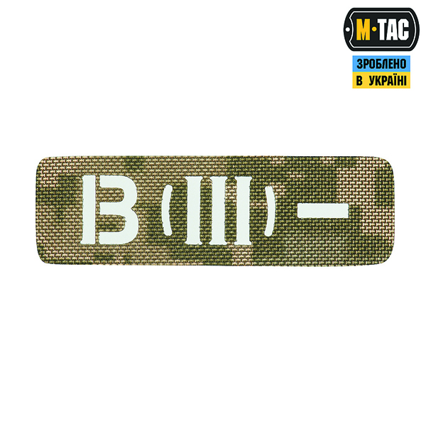 M-Tac нашивка група крові B (III) - наскрізна Laser Cut 25х80 MM14