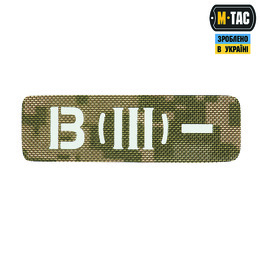 M-Tac нашивка група крові B (III) - наскрізна Laser Cut 25х80 MM14