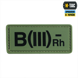 M-Tac нашивка група крові B(III) Rh(-) PVC 25х60 Olive