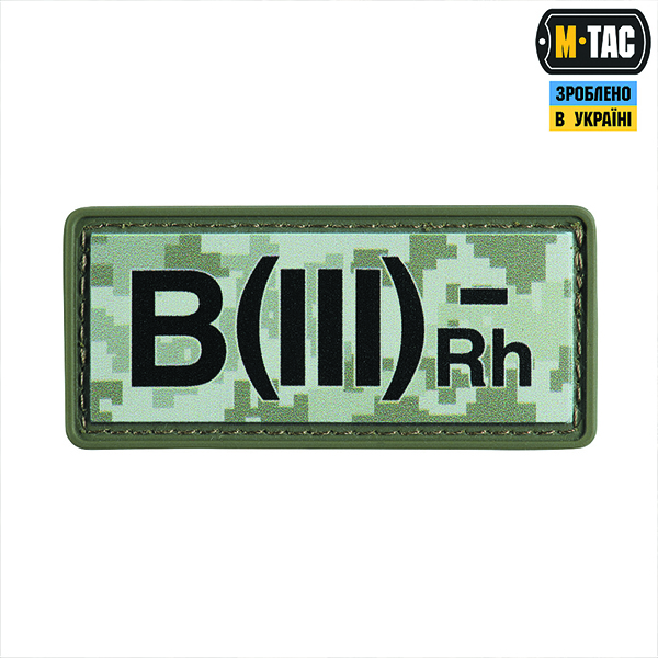 M-Tac нашивка група крові B(III) Rh(-) PVC 25х60 MM14