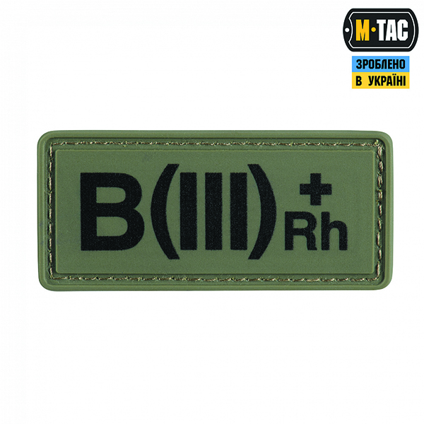 M-Tac нашивка група крові B(III) Rh(+) PVC 25х60 Olive