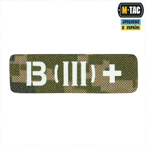 M-Tac нашивка група крові B (III) + наскрізна Laser Cut 25х80 MM14
