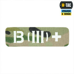 M-Tac нашивка група крові B (III) + наскрізна Laser Cut 25х80 Multicam