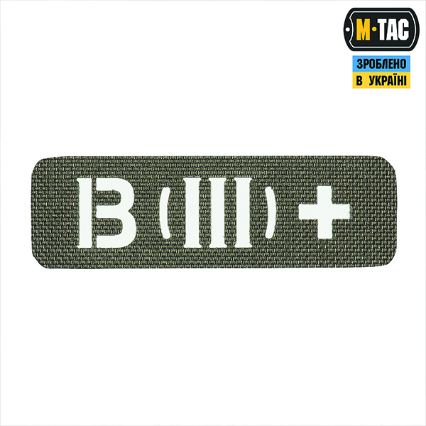 M-Tac нашивка група крові B (III) + наскрізна Laser Cut 25х80 Ranger Green
