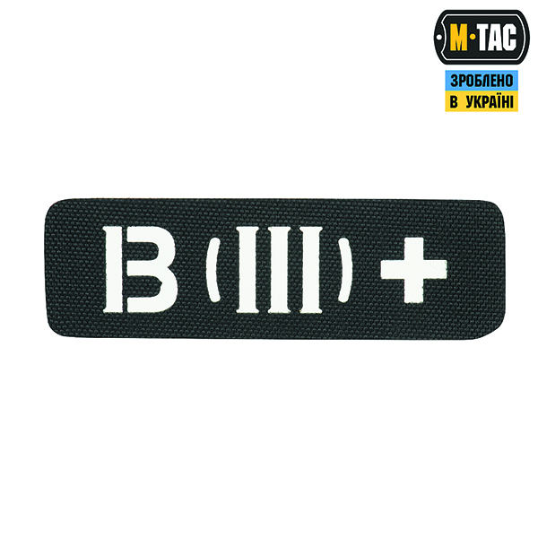 M-Tac нашивка група крові B (III) + наскрізна Laser Cut 25х80 Black