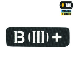 M-Tac нашивка група крові B (III) + наскрізна Laser Cut 25х80 Black