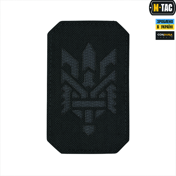M-Tac нашивка Тризуб (стилізація) Laser Cut вертикальна Black/Grey