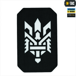M-Tac нашивка Тризуб (стилізація) Laser Cut вертикальна Black/GID