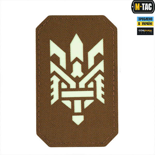 M-Tac нашивка Тризуб (стилізація) Laser Cut вертикальна Coyote/GID