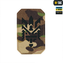 M-Tac нашивка Тризуб (стилізація) Laser Cut вертикальна Multicam/Black
