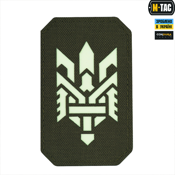M-Tac нашивка Тризуб (стилізація) Laser Cut вертикальна Ranger Green/GID