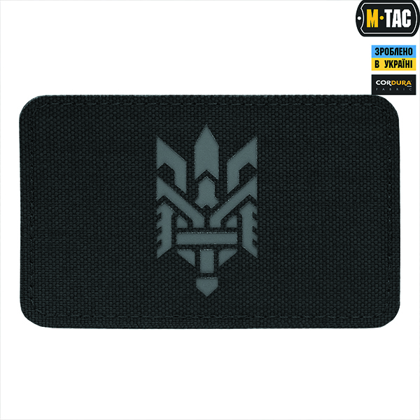 M-Tac нашивка Тризуб (стилізація) Laser Cut горизонтальна Black/Grey