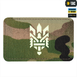 M-Tac нашивка Тризуб (стилізація) Laser Cut горизонтальна Multicam/GID