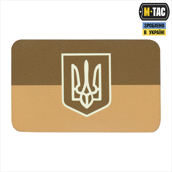 M-Tac нашивка прапор  України з гербом (80х50 мм) Coyote/GID