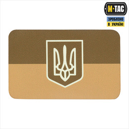 M-Tac нашивка прапор  України з гербом (80х50 мм) Coyote/GID