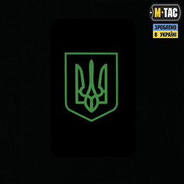 M-Tac нашивка прапор України з гербом (80х50 мм) вертикальна Full Color/GID