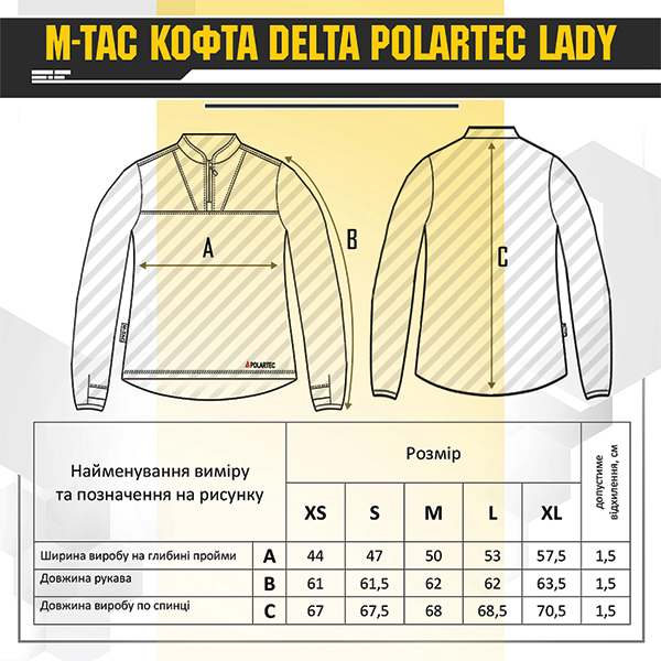 M-Tac кофта Delta Polartec Lady Dark Navy Blue. Фото 15