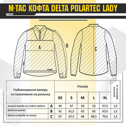 M-Tac кофта Delta Polartec Lady Dark Navy Blue. Фото 15