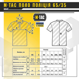 M-Tac поло Поліція з світловідбивним написом та нашивкою 65/35 Black. Фото 7