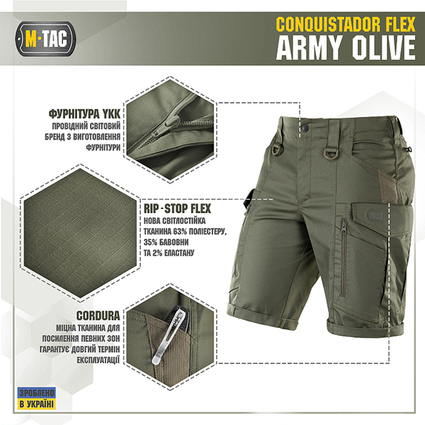 M-Tac шорти Conquistador Flex Army Olive. Фото 2
