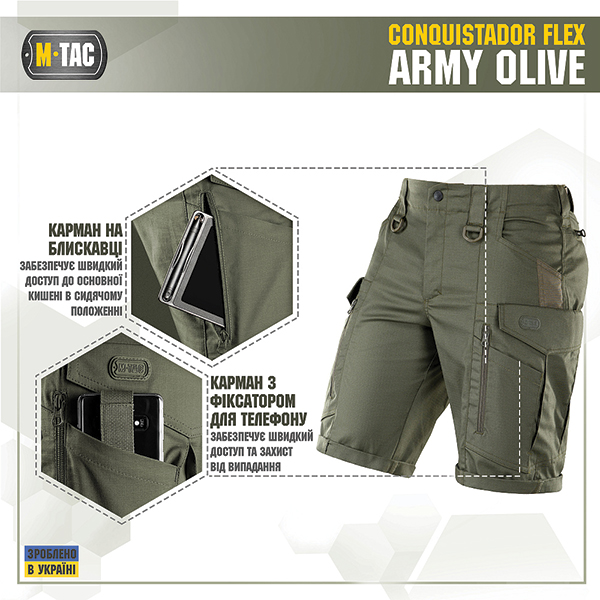 M-Tac шорти Conquistador Flex Army Olive. Фото 3