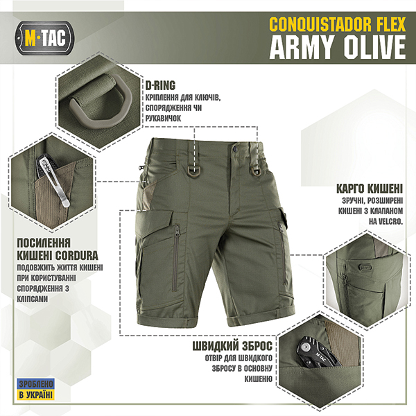 M-Tac шорти Conquistador Flex Army Olive. Фото 4