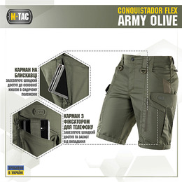 M-Tac шорти Conquistador Flex Army Olive. Фото 3