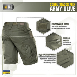 M-Tac шорти Conquistador Flex Army Olive. Фото 5