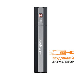  Ліхтар ручний Fenix E-CP чорний