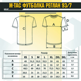 M-Tac футболка реглан 93/7 Black. Фото 9