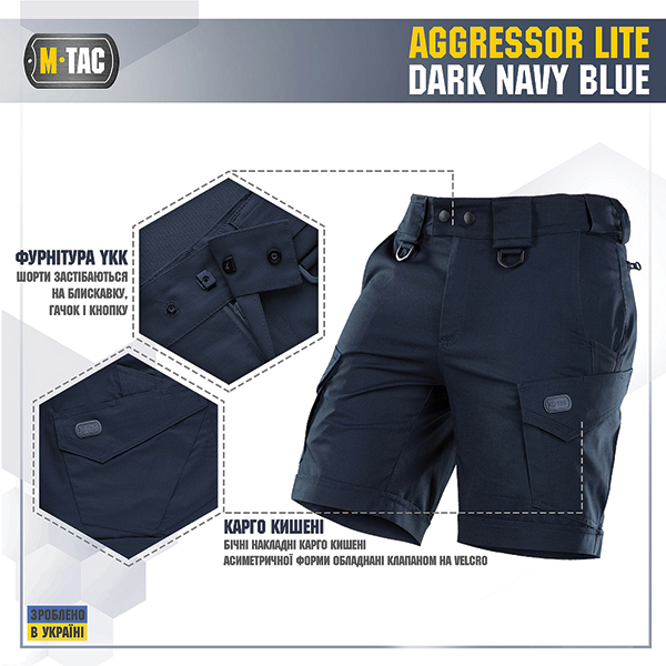 M-Tac шорти Aggressor Short Dark Navy Blue. Фото 3