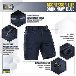 M-Tac шорти Aggressor Short Dark Navy Blue