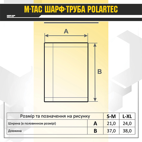M-Tac шарф-труба Polartec Dark Grey. Фото 11