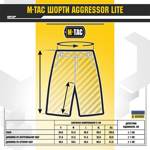 M-Tac шорти Aggressor Short Coyote Brown. Фото 11