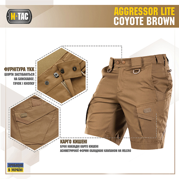 M-Tac шорти Aggressor Short Coyote Brown. Фото 2