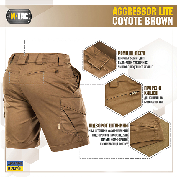 M-Tac шорти Aggressor Short Coyote Brown. Фото 5