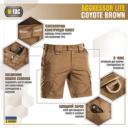 M-Tac шорти Aggressor Short Coyote Brown. Фото 3
