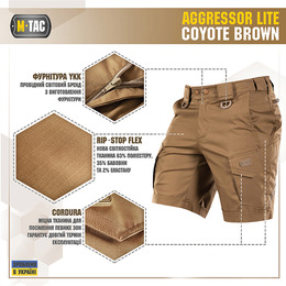 M-Tac шорти Aggressor Short Coyote Brown. Фото 4
