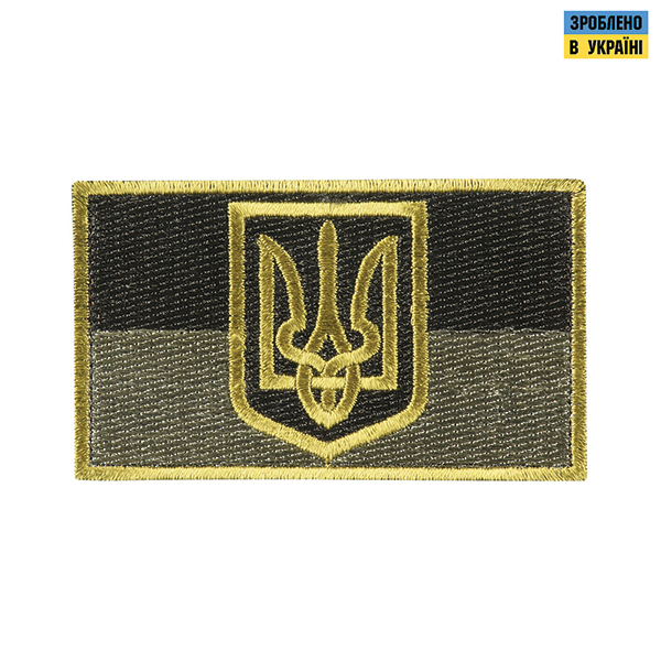 Прапор України з гербом олива 5 на 8 см