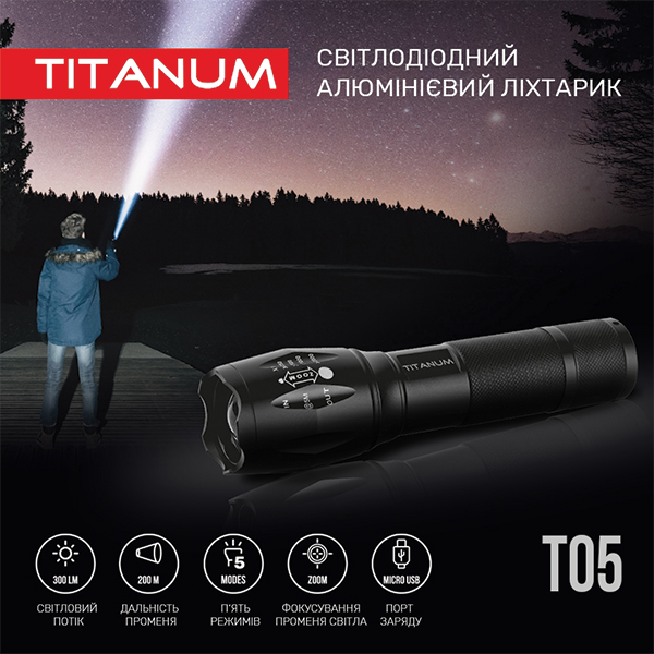 Портативний світлодіодний ліхтарик TITANUM TLF-T05 300Lm 6500K. Фото 10