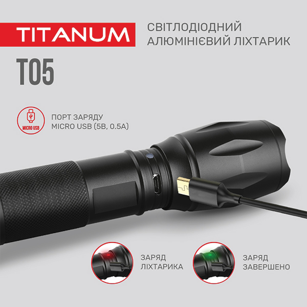 Портативний світлодіодний ліхтарик TITANUM TLF-T05 300Lm 6500K. Фото 4