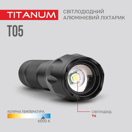 Портативний світлодіодний ліхтарик TITANUM TLF-T05 300Lm 6500K. Фото 7