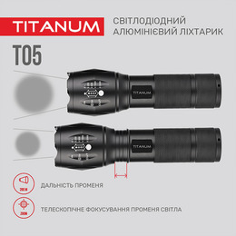 Портативний світлодіодний ліхтарик TITANUM TLF-T05 300Lm 6500K. Фото 8