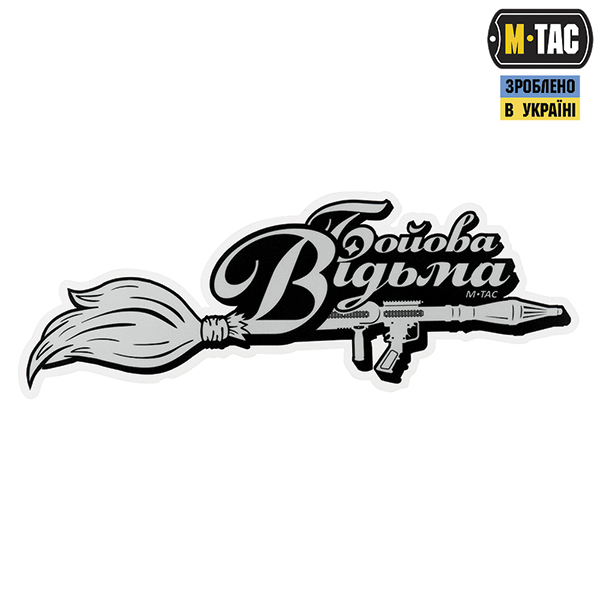 M-Tac наклейка Бойова Відьма Broom Large світловідбиваюча Black