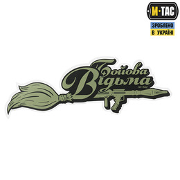 M-Tac наклейка Бойова Відьма Broom Small Foliage Green