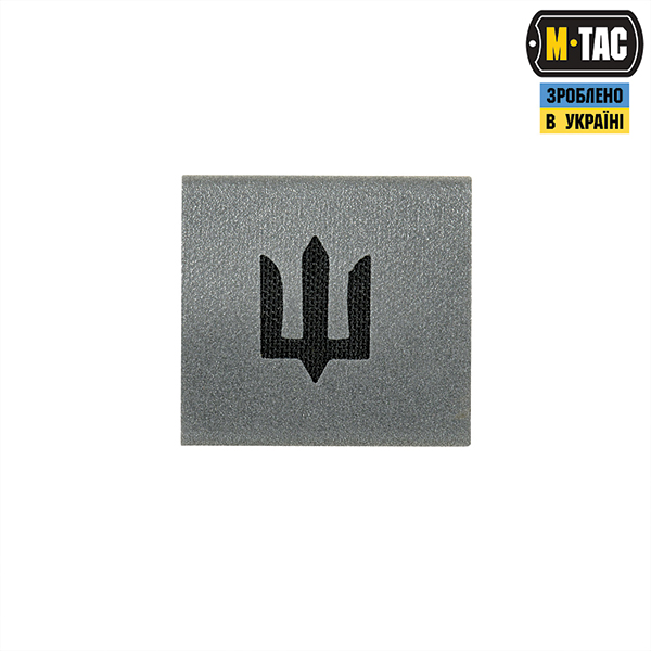 M-Tac MOLLE Patch Тризуб світловідбиваючий. Фото 2