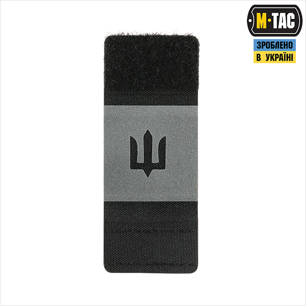 M-Tac MOLLE Patch Тризуб світловідбиваючий. Фото 3