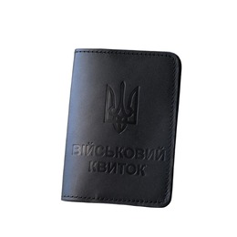 Обкладинка для "Військового квитка" чорна