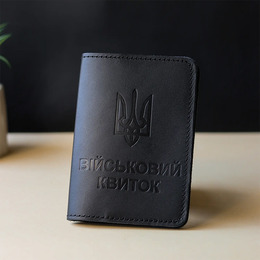 Обкладинка для "Військового квитка" чорна. Фото 3