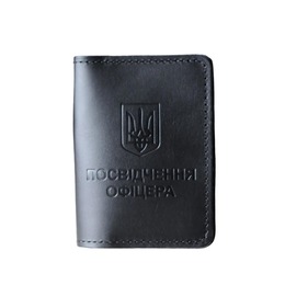 Обкладинка "Посвідчення офіцера" чорна